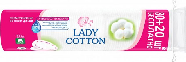Ватні диски Lady Cotton 80+ 20шт/уп. (4744246013016)